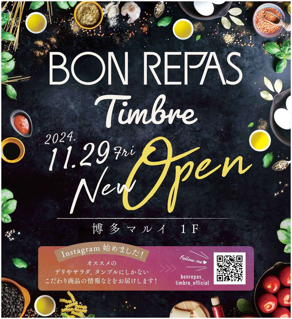Timbre_Open1